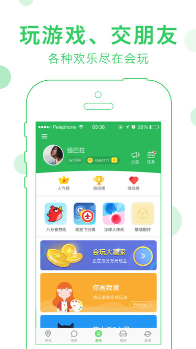 大赢家 下载 ed2k大赢家下载，引领下载新潮流-第2张图片