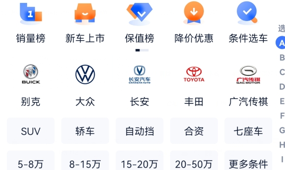 彩民之家app下载最新版彩民之家APP下载体验-第3张图片