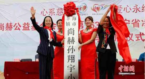 香港慈善网开奖香港慈善网开奖活动概述-第2张图片