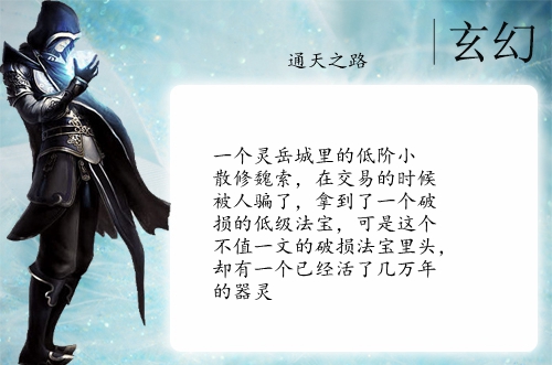 开天录TXT下载开天录，宇宙之秘-第1张图片
