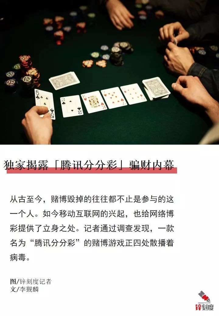腾讯分分彩开奖结果腾讯分分彩开奖结果揭晓-第1张图片