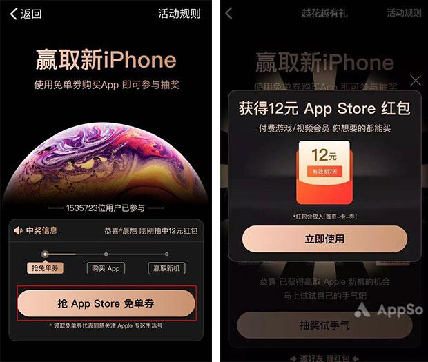 福利宝is福利宝APP引导网站，引领福利新风尚