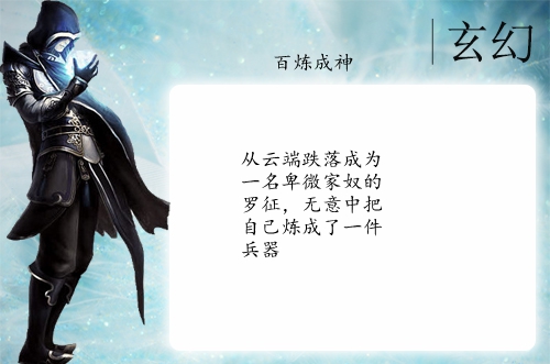 开天录TXT下载开天录，宇宙之秘