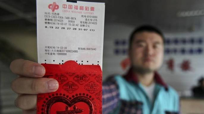 2019六开彩开奖记录-第3张图片