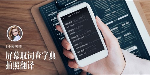 新品发布会 英文翻译新品发布会英文文章-第2张图片