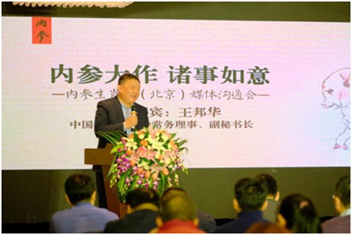 刘伯温六肖精选资料大全
