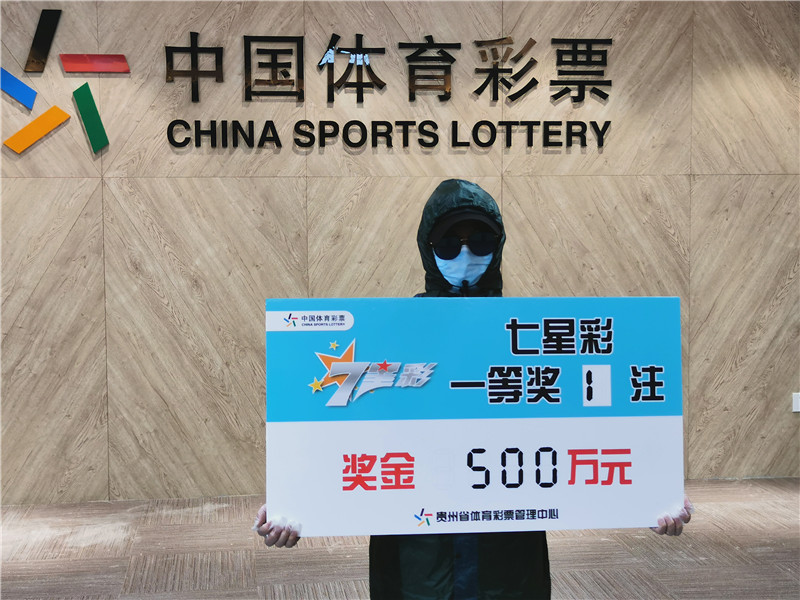 南国彩票海南七星彩海南南国七星彩论坛，探索彩票的神秘世界-第3张图片