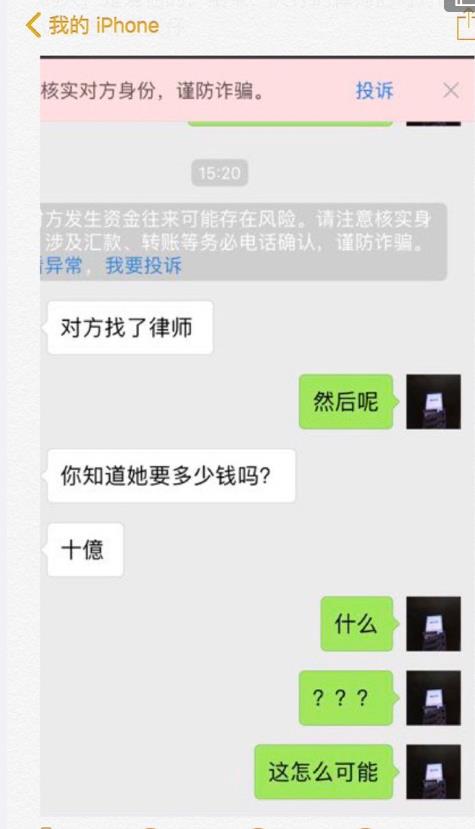 腾讯分分彩计划，彩梦启航-第3张图片