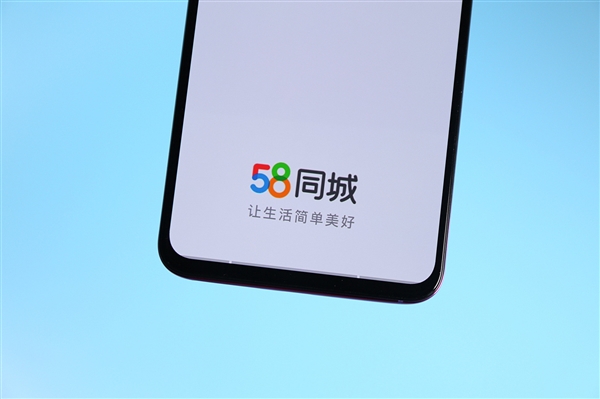 58vip会员登录58vip会员登录体验-第2张图片