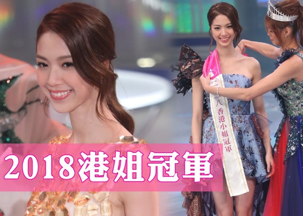 2018香港开奖结果记录-第3张图片