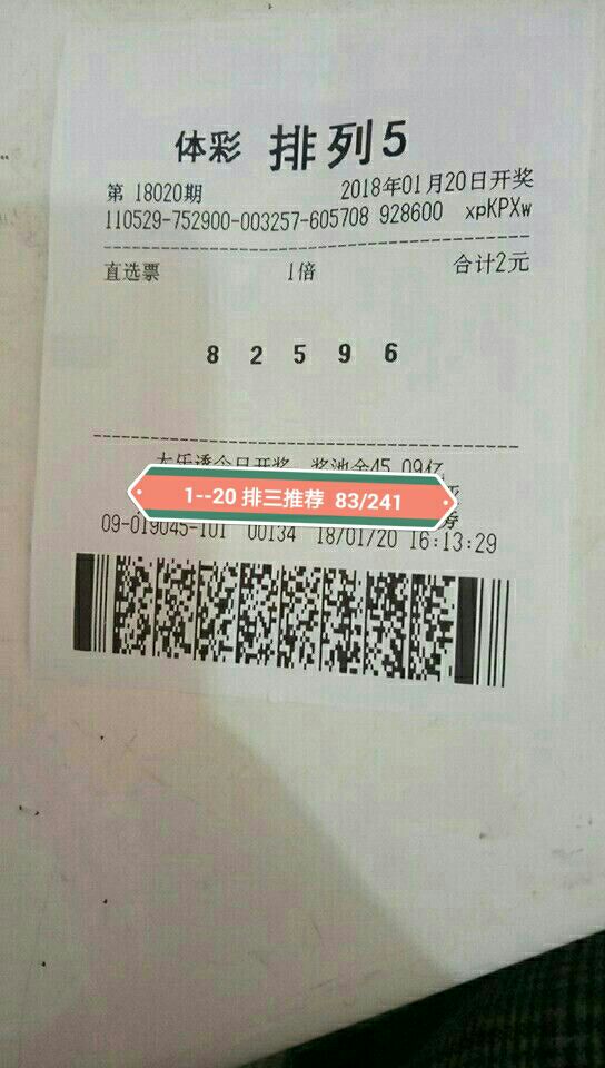 广东11选五5开奖查询结果广东11选五5开奖结果一定牛