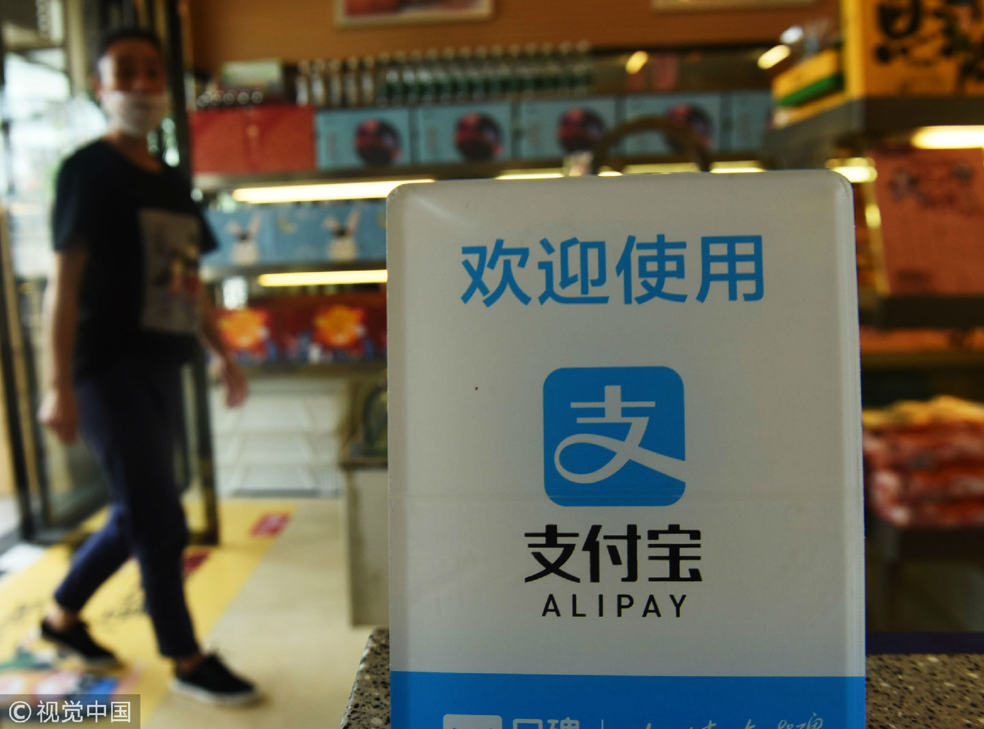 财付通登陆首页财付通登陆首页，便捷支付新篇章