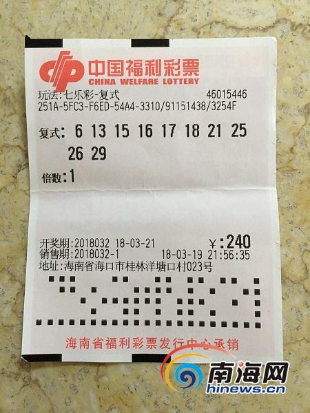 快彩乐，快乐之彩，轻松投注-第3张图片