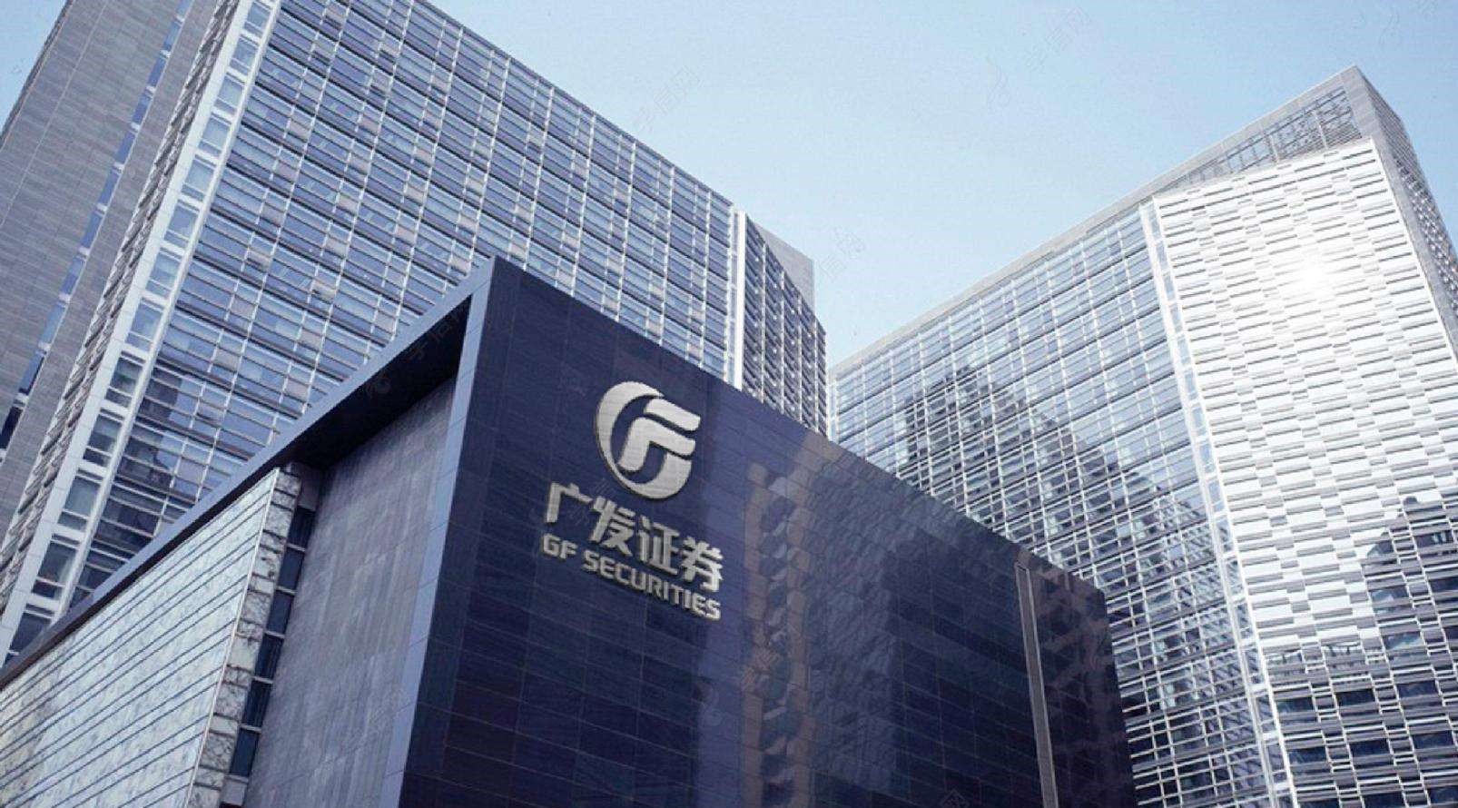 广发证券手机下载体验-第2张图片