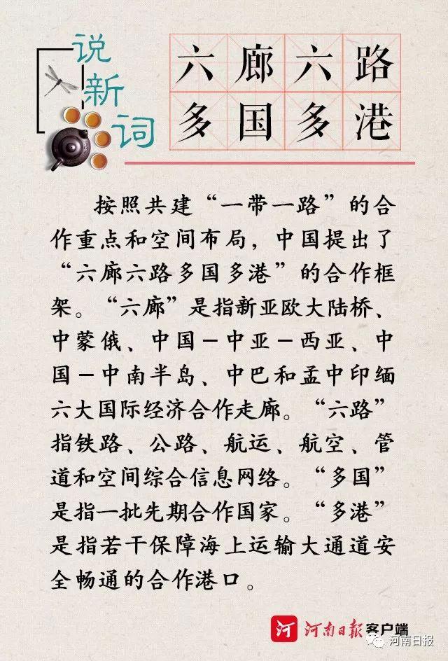 香六港彩开特马号码186香六港彩开特马号码揭晓-第2张图片