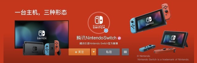 腾讯代理switch腾讯代理Switch，数字娱乐新篇章