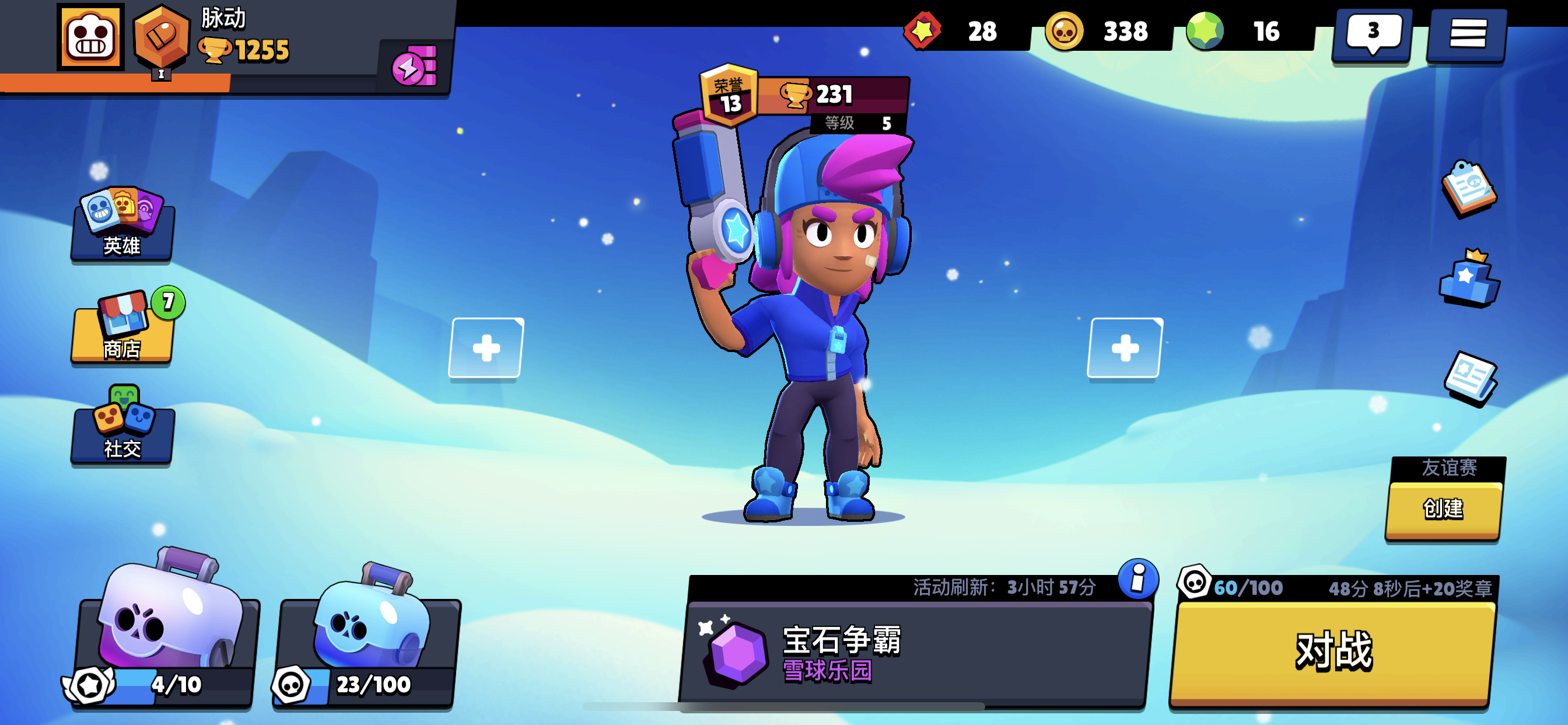 腾讯收购supercell，游戏巨头的新篇章