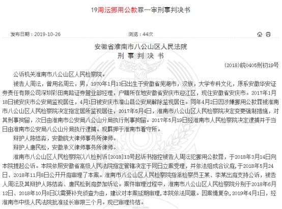 华安证券交易版电脑版下载华安证券交易版，便捷交易新体验-第3张图片