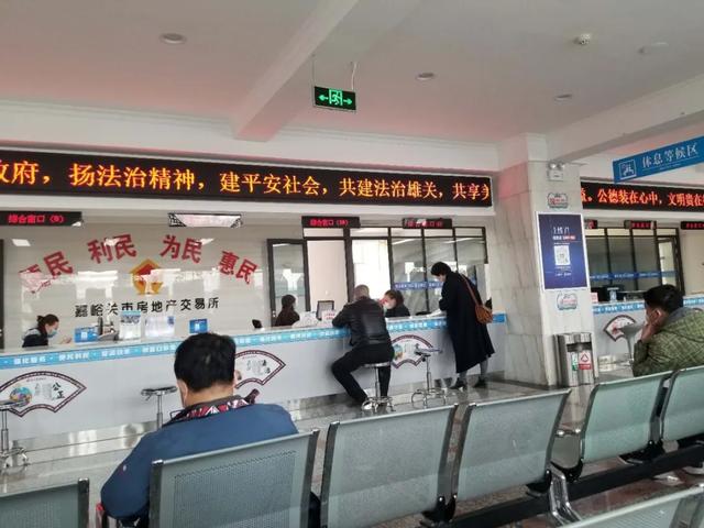 宏房网，引领房产交易新篇章-第1张图片