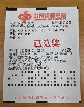 彩之家官网彩之家论坛，探索彩民的交流平台-第3张图片