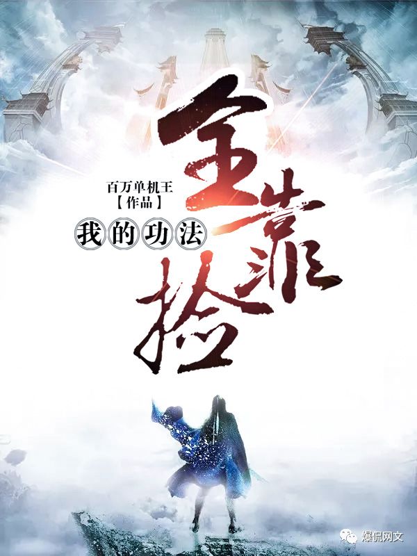 百万文字各坛综合资料百万文字各坛综合资料-第1张图片