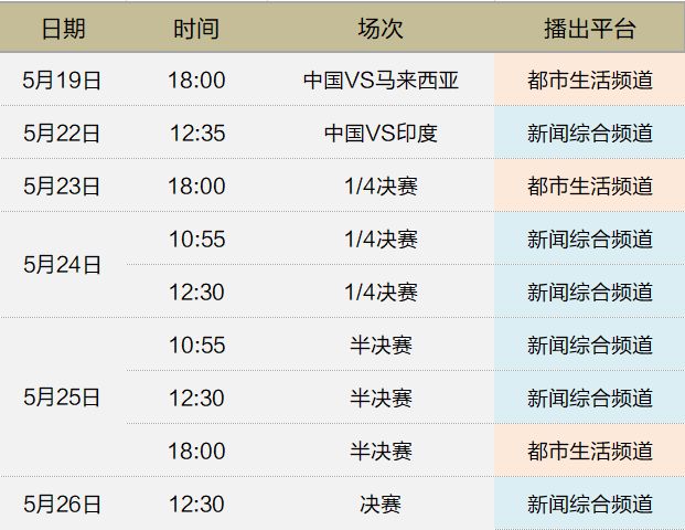 香港今晚开奖结果开奖记录表香香港今晚开奖结果揭晓-第1张图片