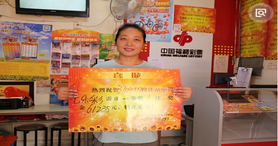 香港今晚六会彩开奖香港今晚六会彩开奖揭晓-第3张图片