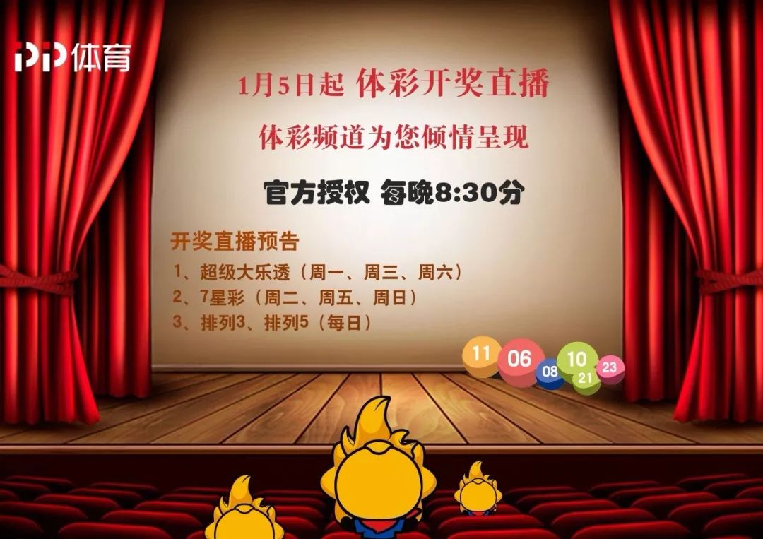 香港开奖现场结果直播香港开奖现场直播，揭秘幸运时刻