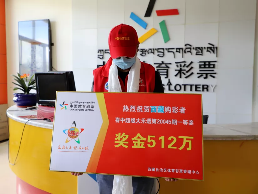 大了透开奖开奖结果查询大了透开奖结果揭晓-第1张图片