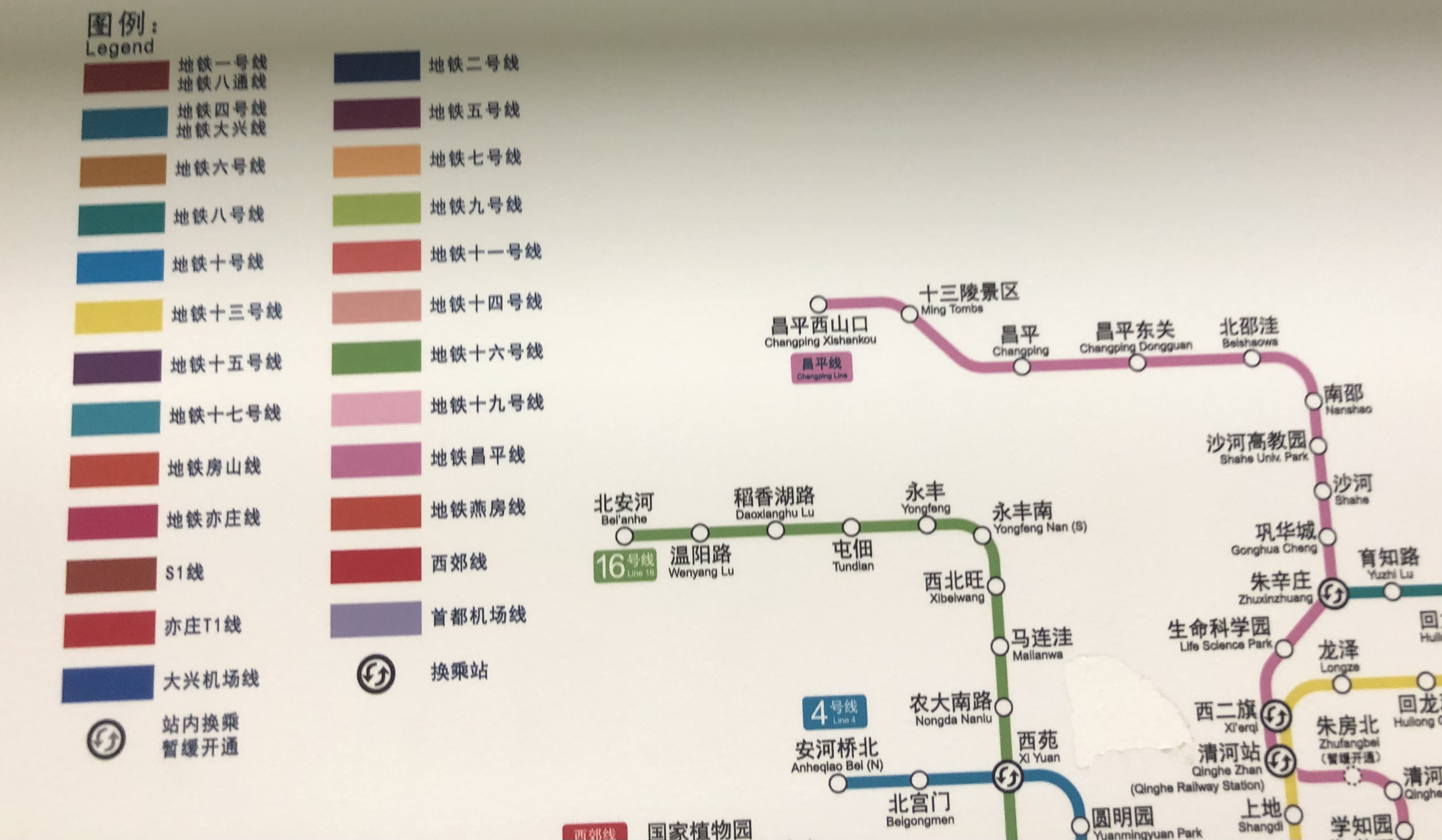 北京路线查询公交路线北京路线查询