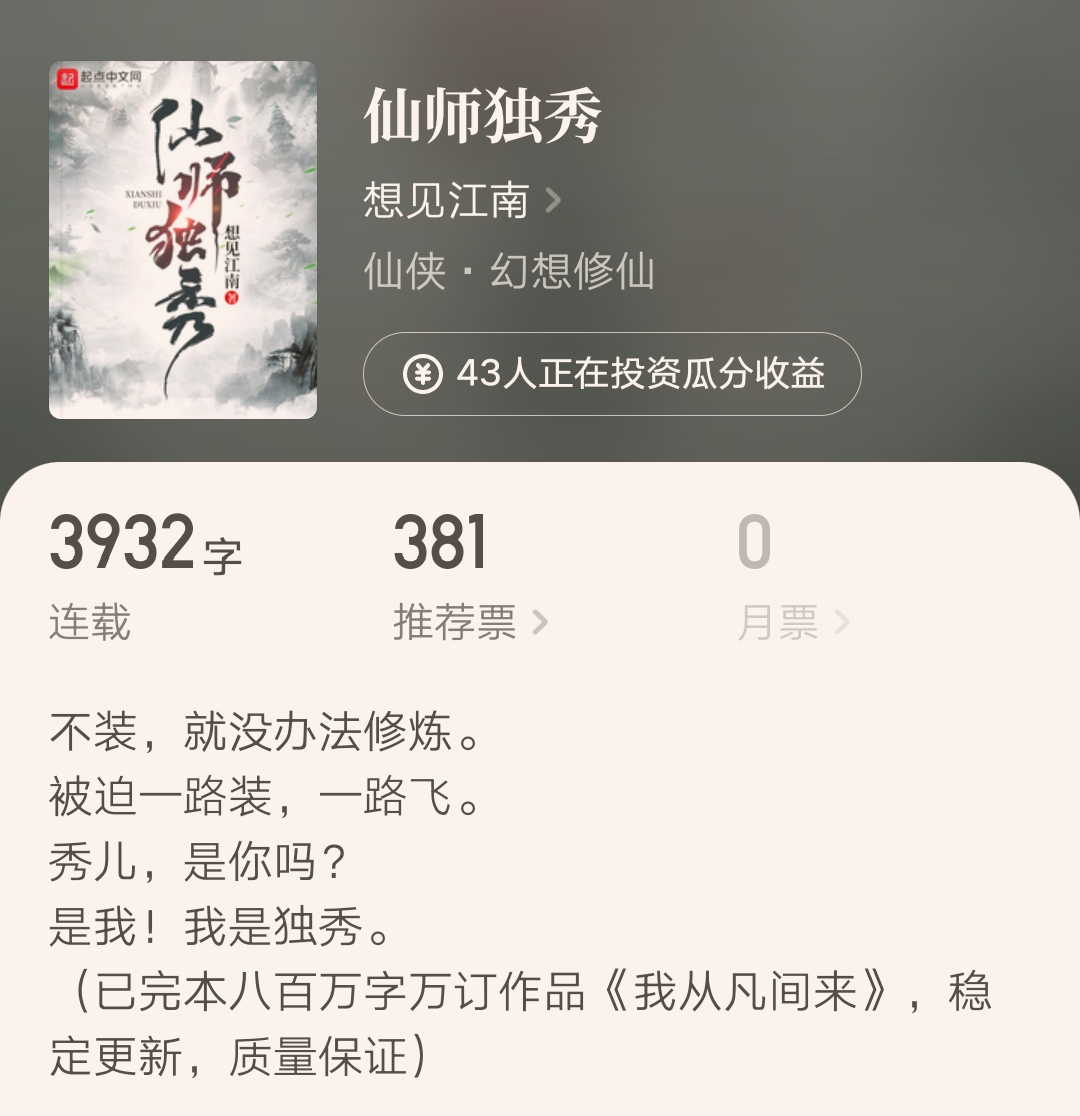 百万文字论坛综合资源攻略