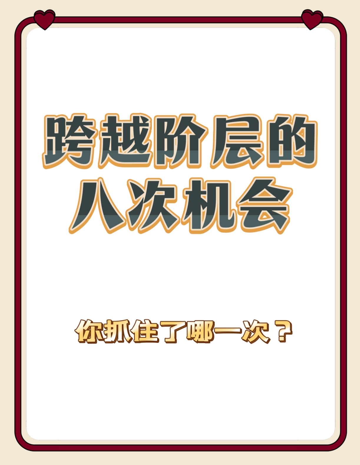 白手起家TXT作者星白手起家txt文章-第2张图片