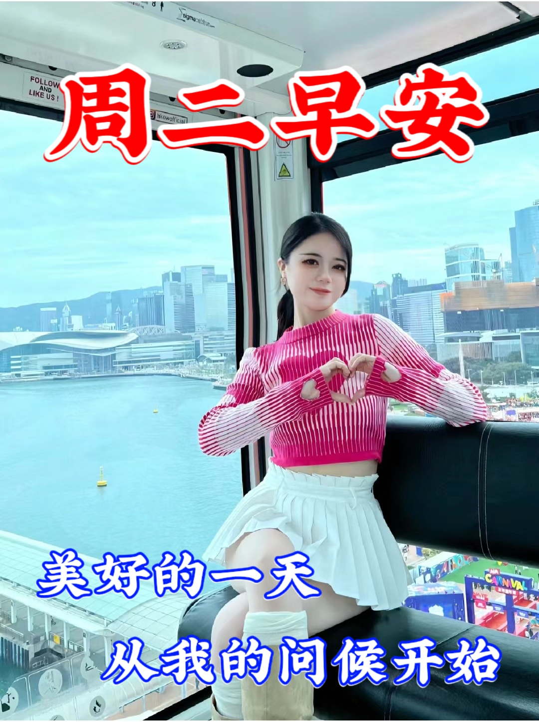 今天是个特殊的日子，充满了喜悦和希望。根据农历日期，今天是农历新年即将来临的日子。在这个充满喜庆和期待的时刻，让我们一起回顾这个特殊的日子，感受其中的意义和价值。-第2张图片