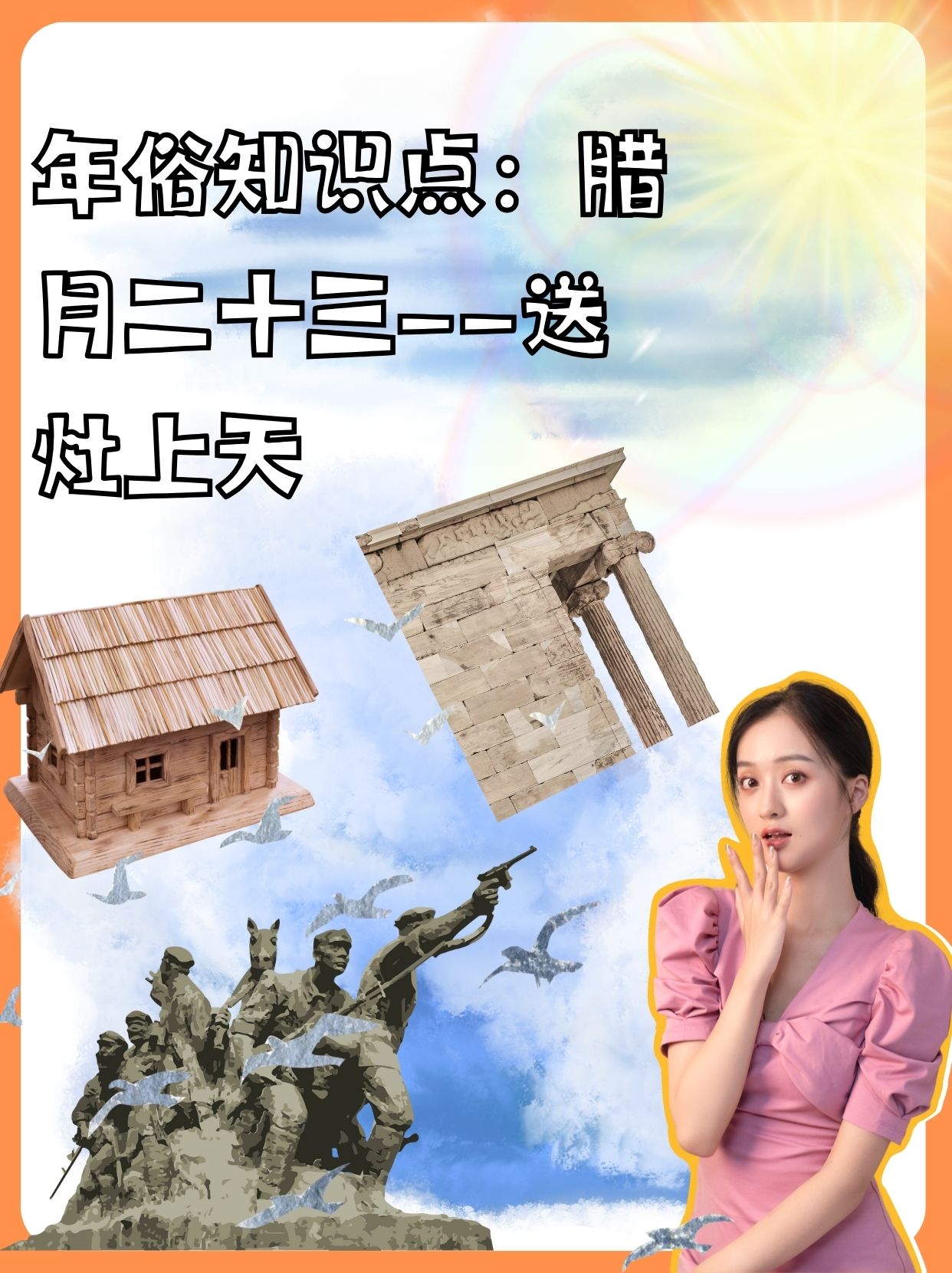 2021年8月29日是什么日子2021年8月29日是一个特殊的日子，它标志着新的开始和挑战的到来。这一天充满了各种活动和事件，让人们感受到生活的多样性和活力。-第2张图片