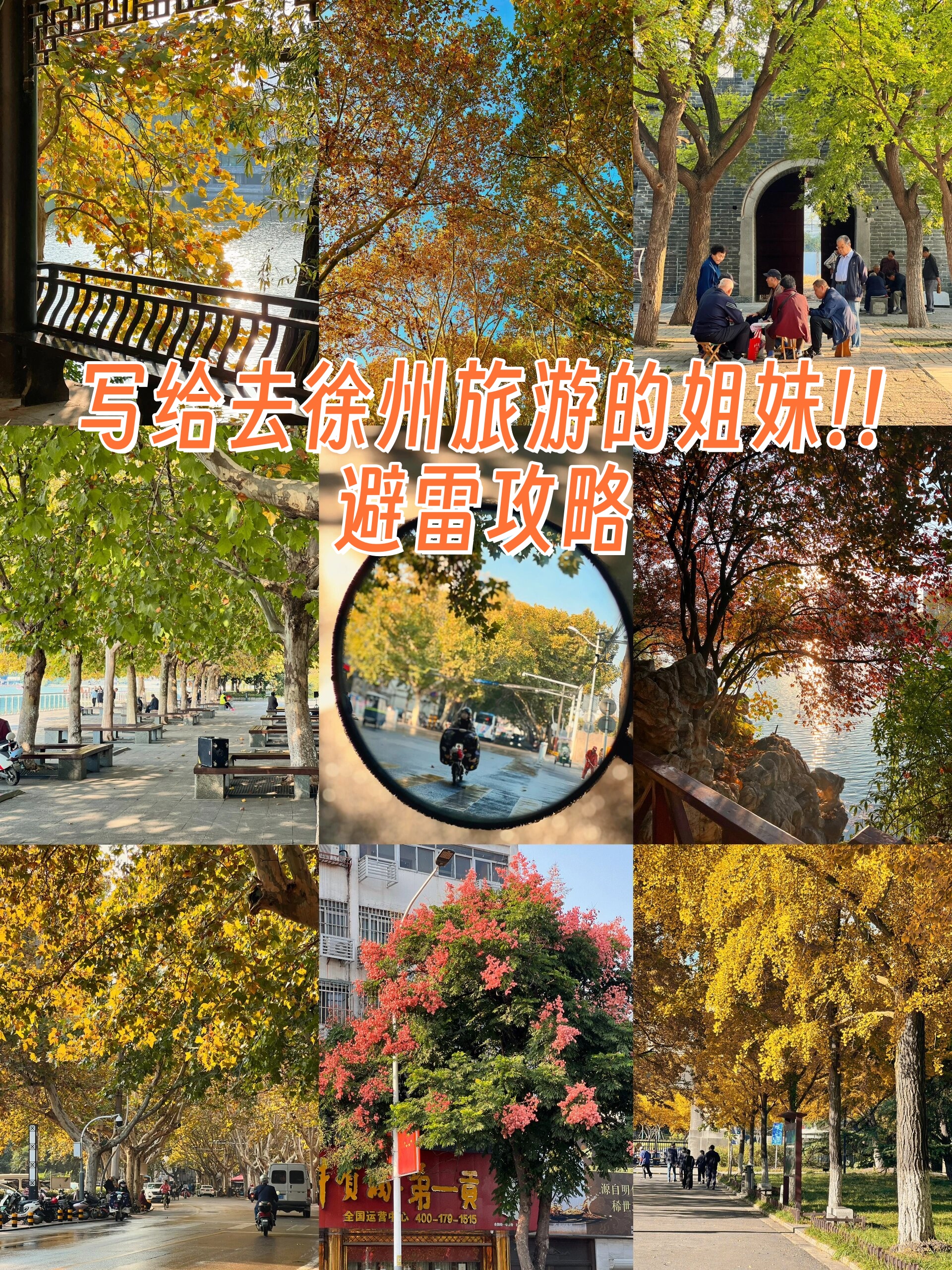 金华旅游团联系方式金华旅游团之旅，探索美丽山水间的魅力