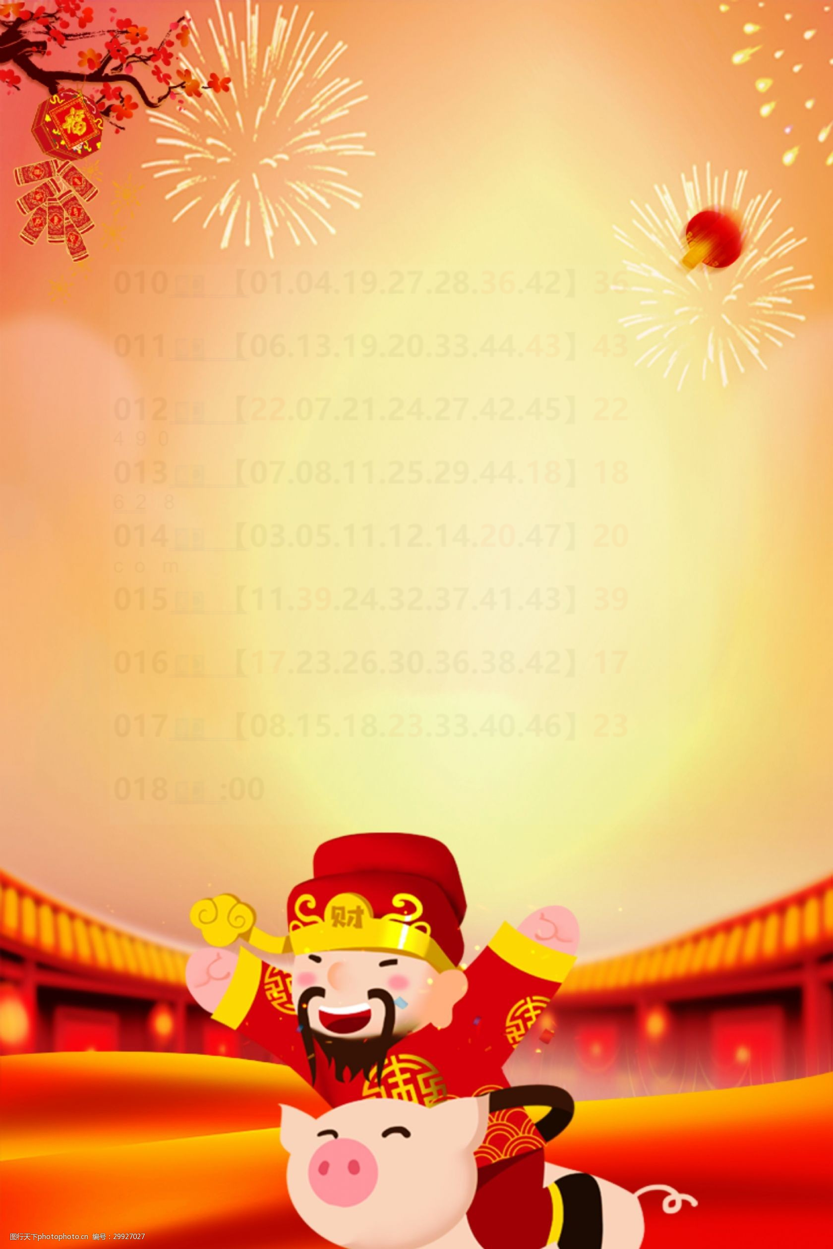 481111鬼谷子神算论坛财神爷高手论坛，财富与智慧的交汇之地
