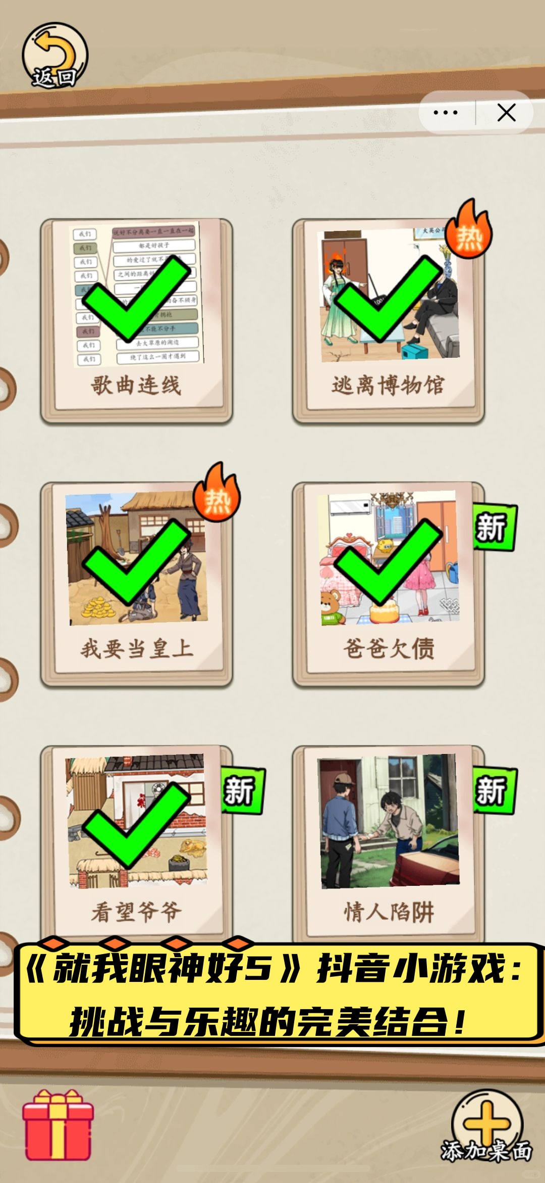 甘蔗游戏2甘蔗网小游戏，乐趣与挑战的完美结合