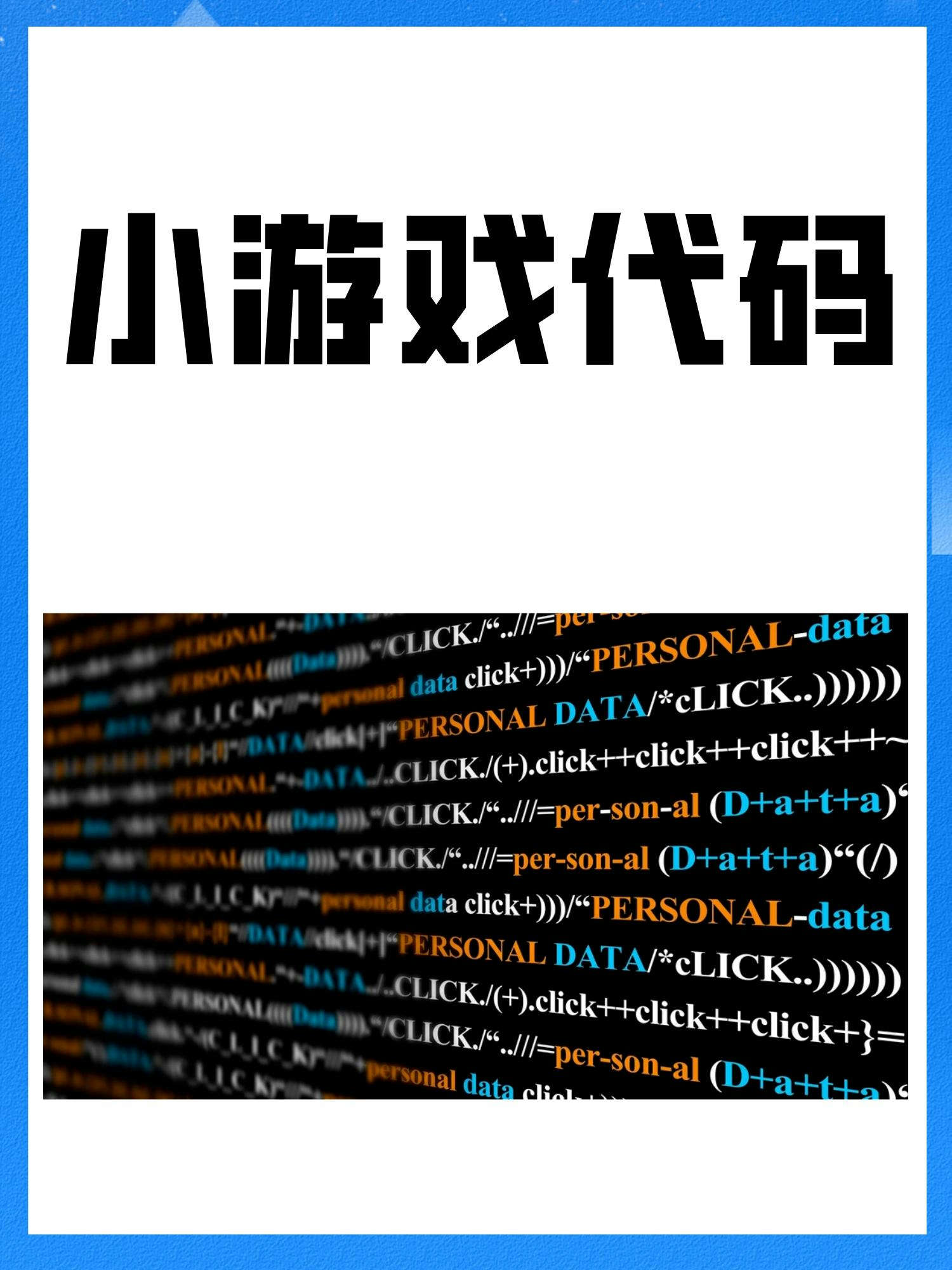 平码专区论坛开奖号码直播平码专区，数字游戏的新天地-第3张图片