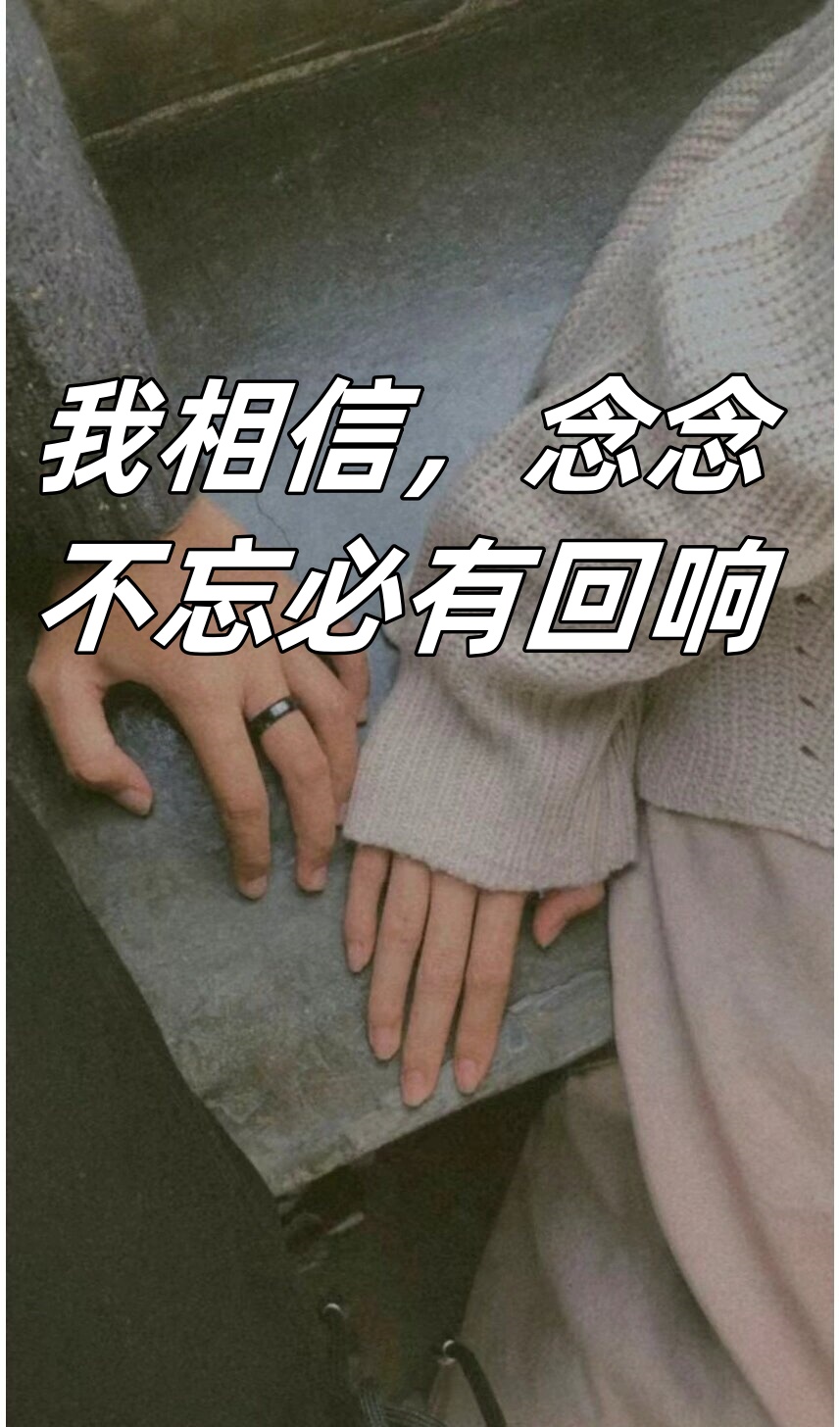 微笑分手原因微笑分手-第2张图片