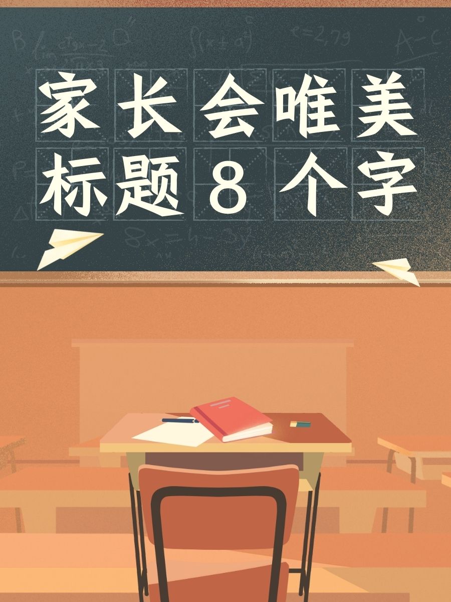 六月联盟，携手共进，共创辉煌-第2张图片