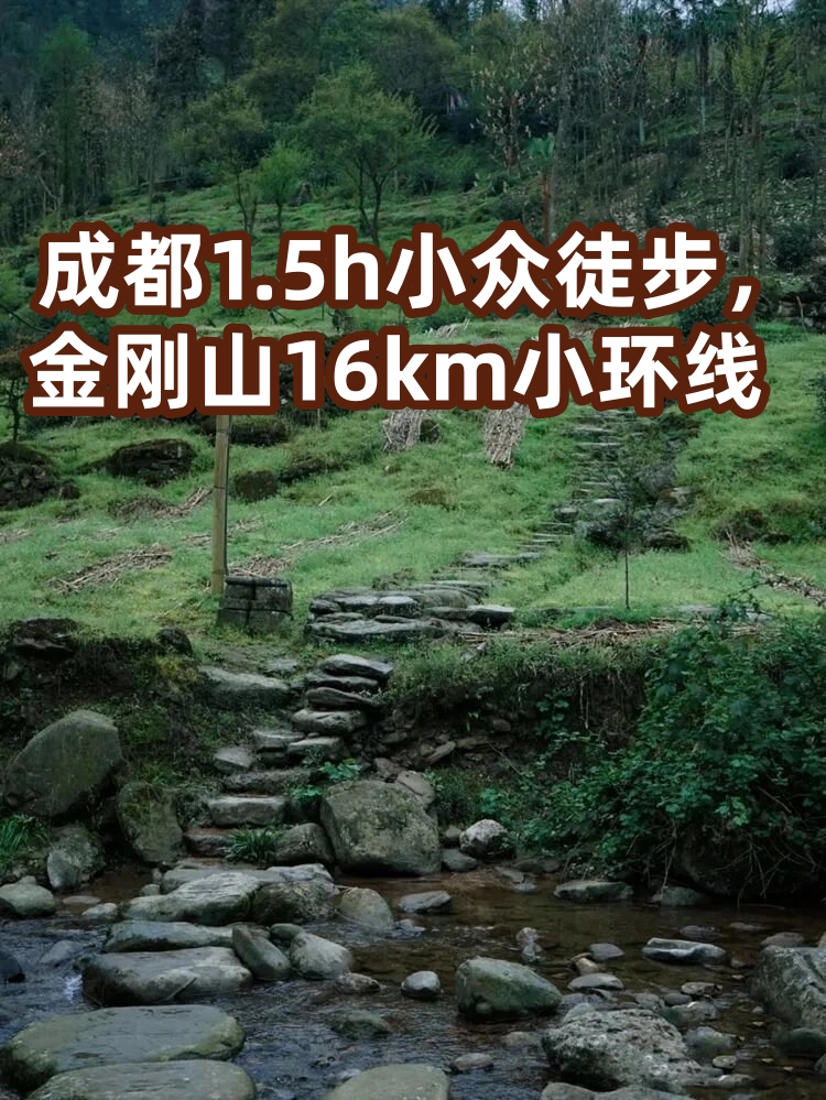金刚山金刚山之旅-第3张图片