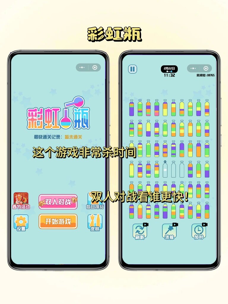 4122小游戏4122小游戏，乐趣无穷的探索之旅-第1张图片