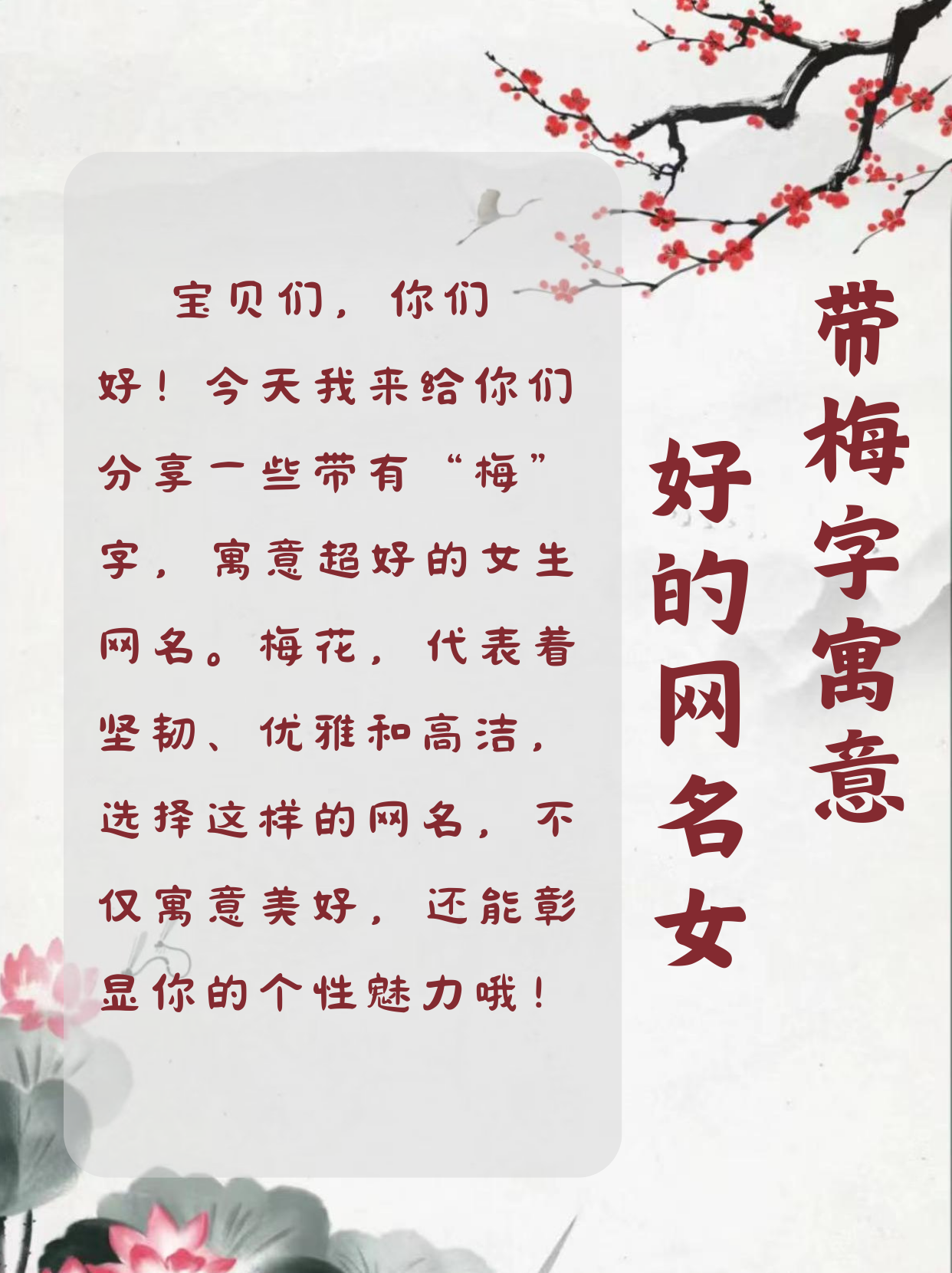 彩字网名微信优雅彩字网，文字的魅力与艺术