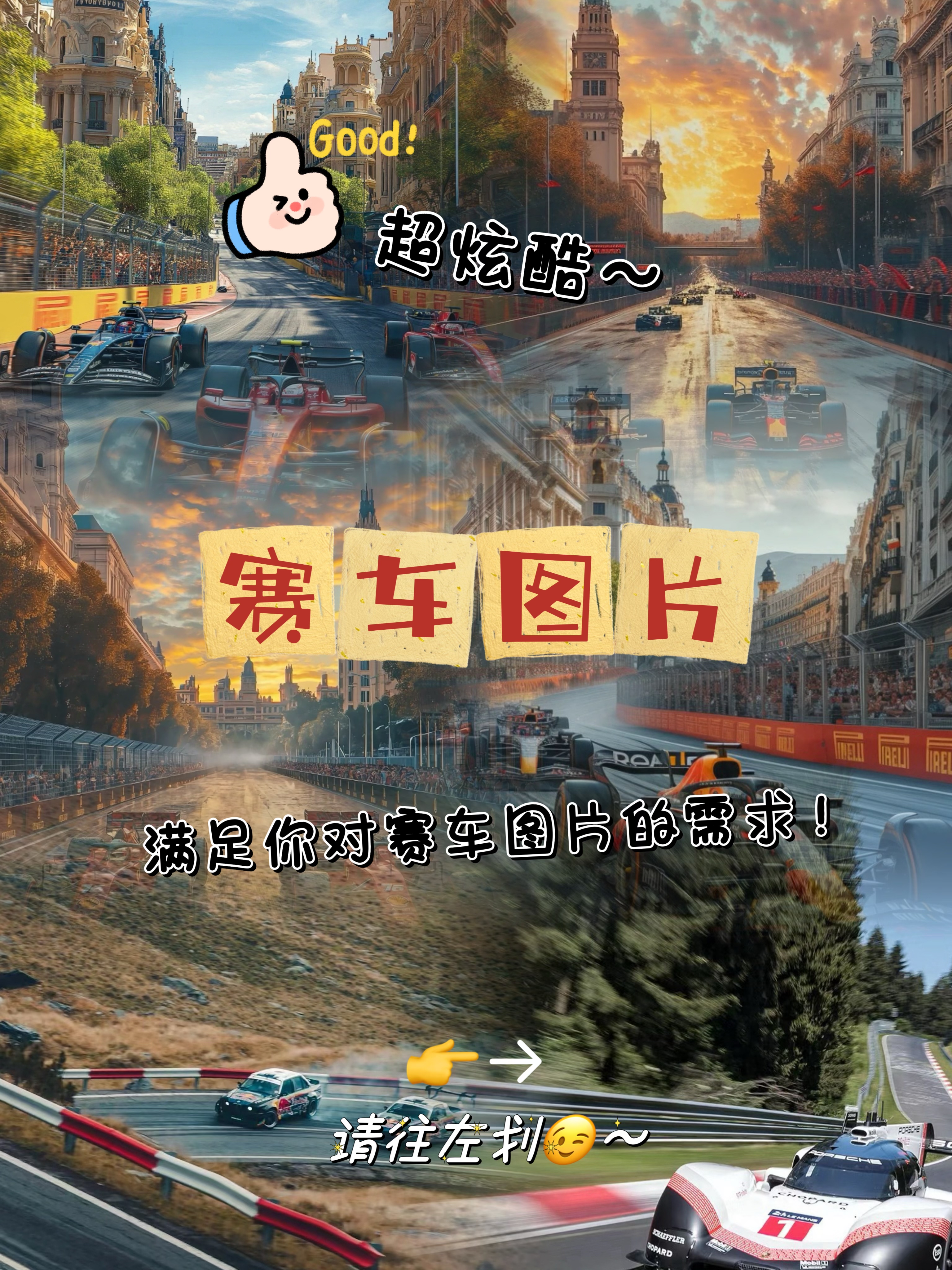 线条赛车线条赛车，速度与激情的极致体验