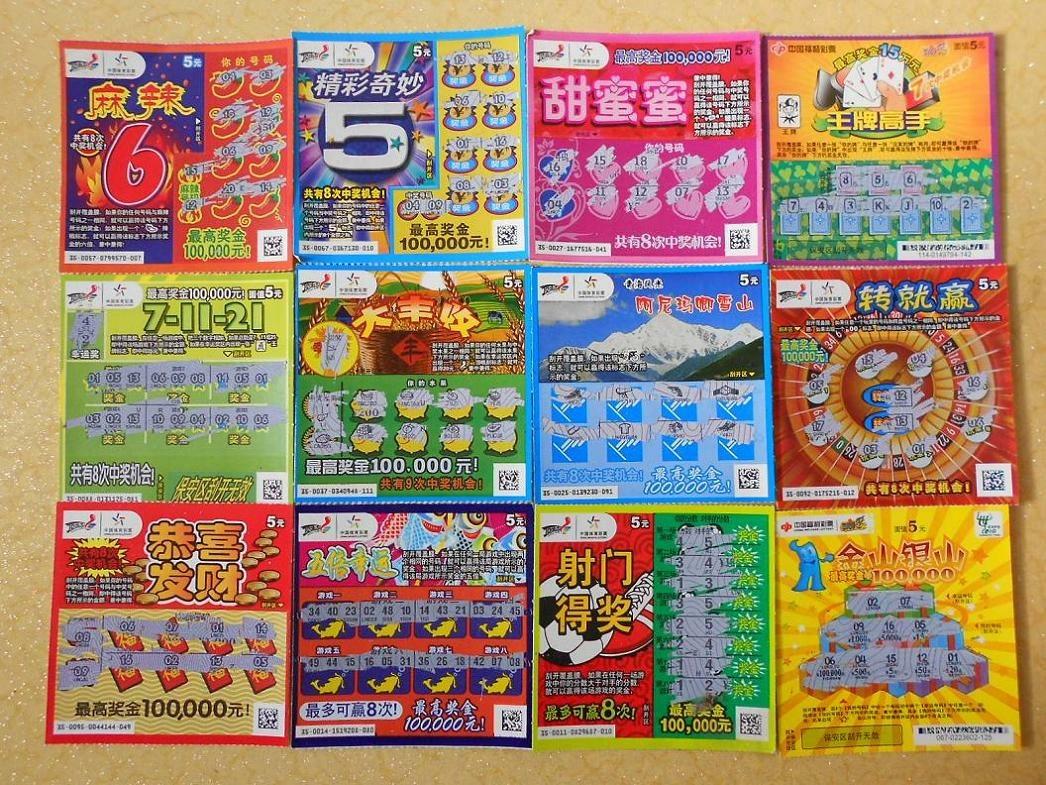 南国彩票精彩论坛下载南国彩票精彩论坛，探秘彩票世界
