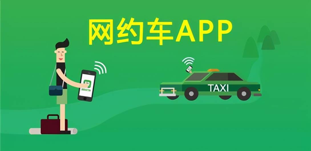 成都嘀嘀打车，便捷出行新选择-第3张图片