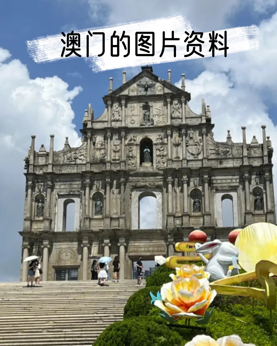 澳门正版资料免费大全
