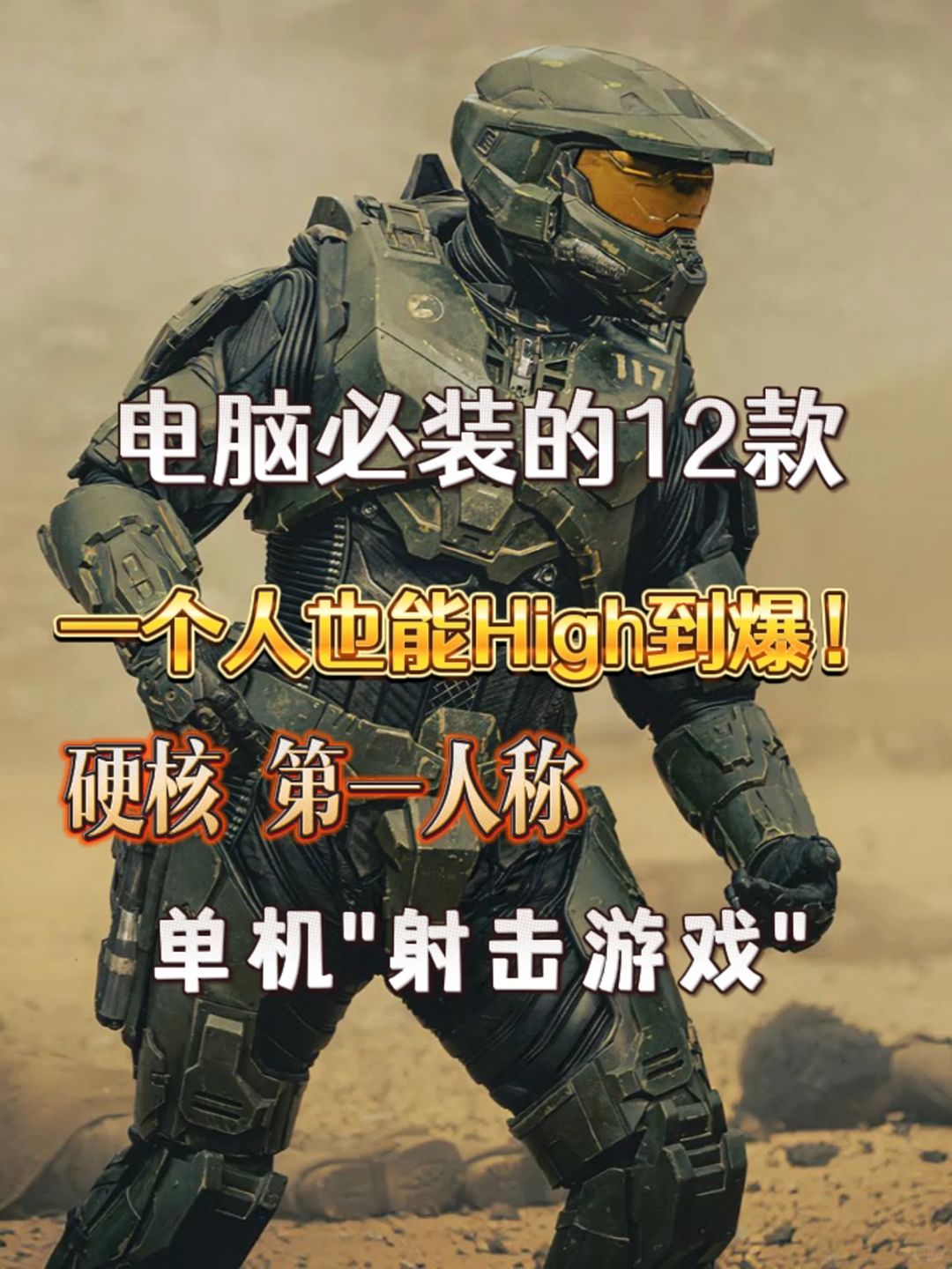 多玩单机，游戏世界的魅力与选择-第1张图片
