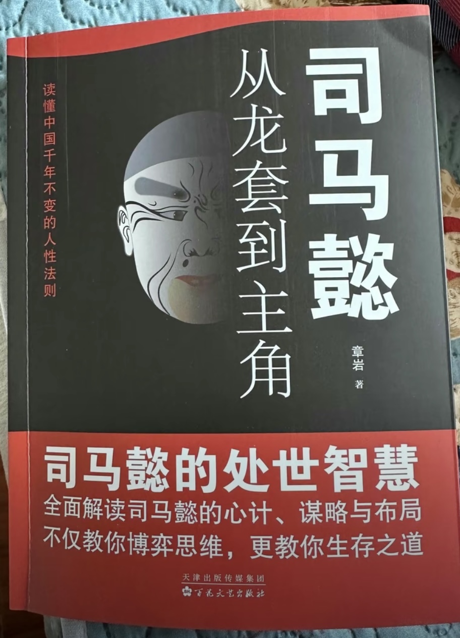 顶尖高手主论坛顶尖高手主论坛，高手汇聚，智慧碰撞-第2张图片