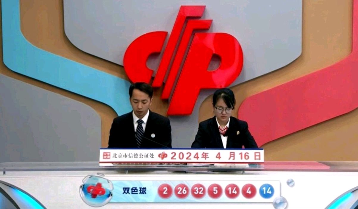 2019最快开奖结果揭晓